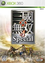 Shin Sangokumusō 4 Special